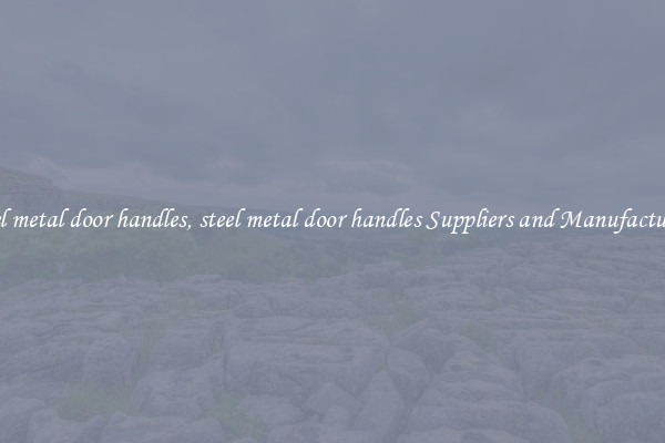 steel metal door handles, steel metal door handles Suppliers and Manufacturers